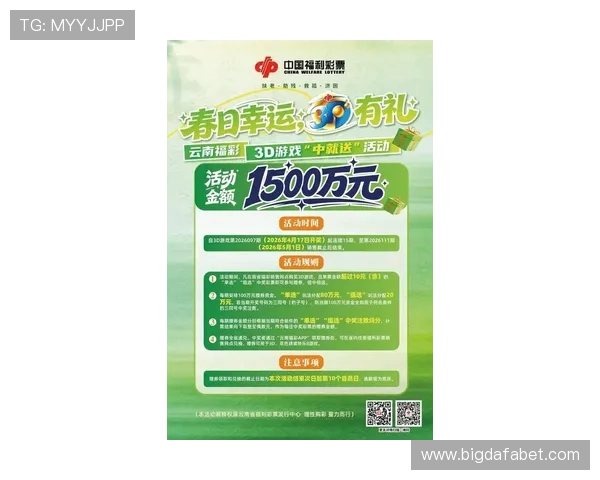 探索大发游戏官网的最新优惠活动，享受超值礼包和每日福利，提升你的游戏体验