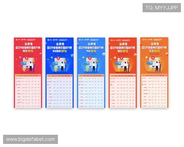 百家乐大发体育平台最新攻略助你轻松赢取丰厚奖金实现财富自由