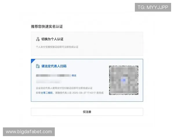 bg视讯厅用户注册流程指南，快速注册开启您的精彩线上娱乐之旅