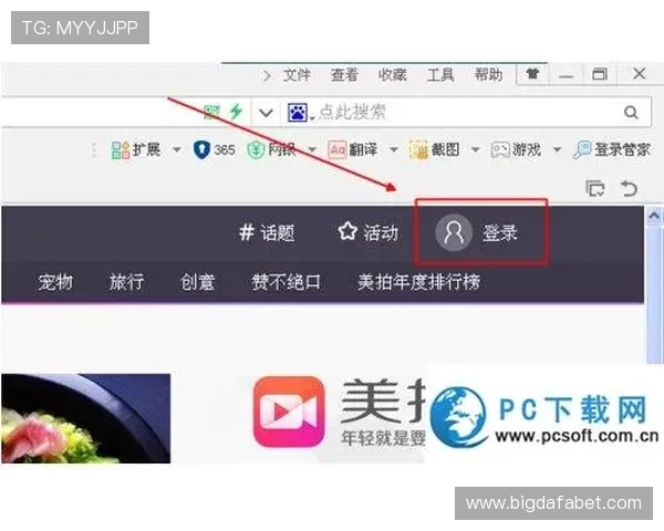 多宝真人网页版登录不了的原因分析与快速解决方法详解