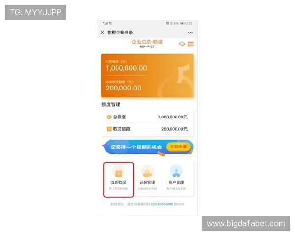 大发国际app用户评价与反馈，真实玩家体验分享助你选择优质平台